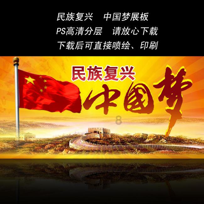 点燃的炸弹人