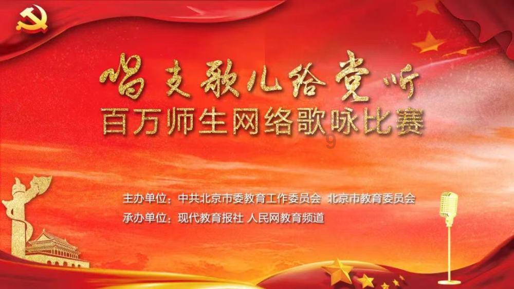 叠加的数字