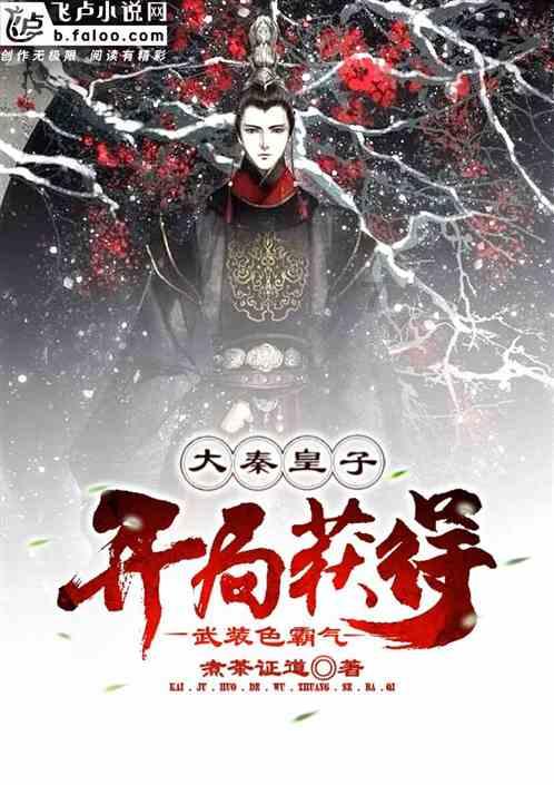 宝宝缺钙对身体有什么影响？如何有效为孩子补钙？游戏画面